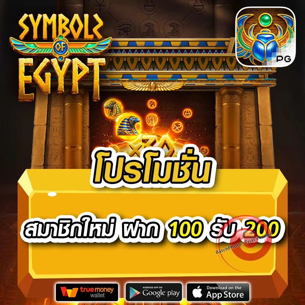 pk711 ทาง เข้า